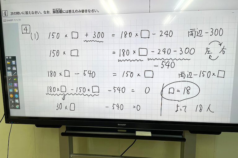 札幌の学習塾「現役予備校TANJI」授業風景の写真。BigPad（3）