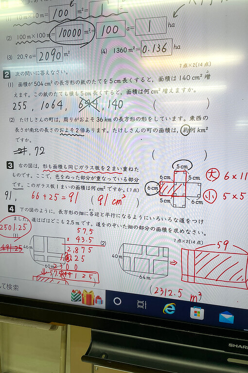札幌の学習塾「現役予備校TANJI」授業風景の写真。BigPad（4）